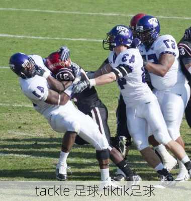 tackle 足球,tiktik足球