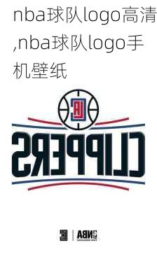 nba球队logo高清,nba球队logo手机壁纸