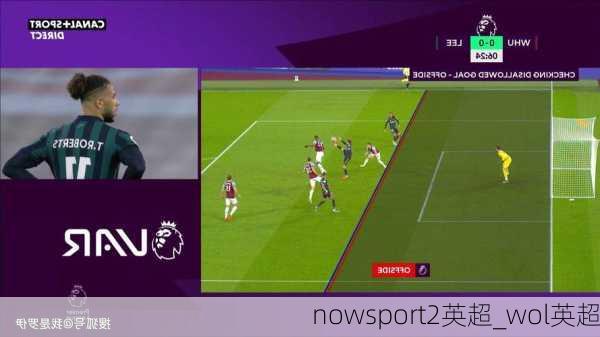 nowsport2英超_wol英超