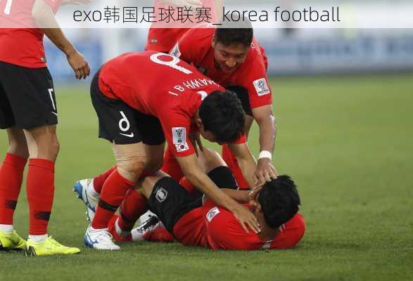 exo韩国足球联赛_korea football