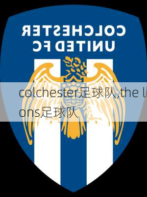 colchester足球队,the lions足球队