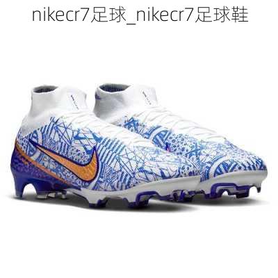 nikecr7足球_nikecr7足球鞋