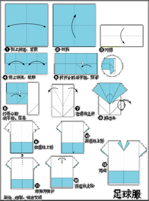 足球球衣怎么叠-足球球衣怎么叠好看
