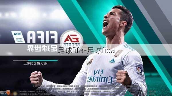 足球fifa-足球fiba