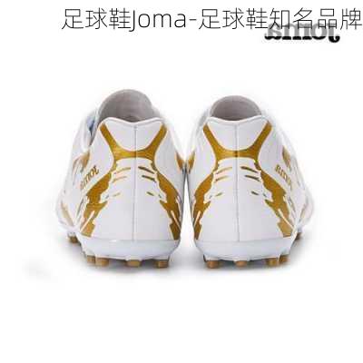 足球鞋Joma-足球鞋知名品牌