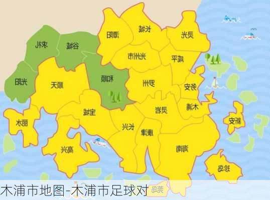 木浦市地图-木浦市足球对